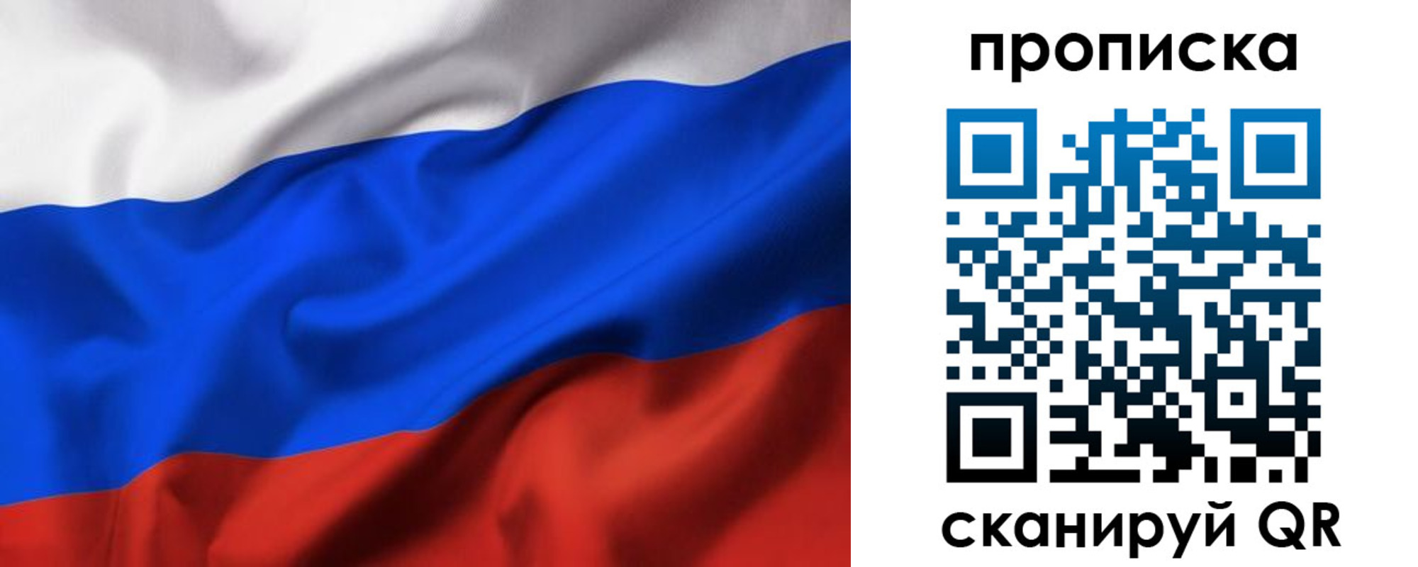 временная регистрация адрес в Бежецке